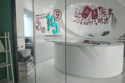 (8分钟科普下)广元市工厂_哔哩哔哩-3